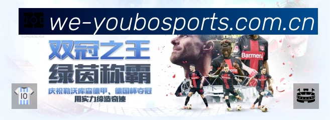 经典赛程