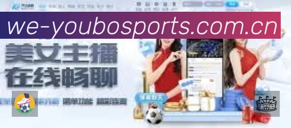 友博体育 背景图