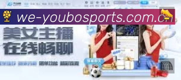 体育平台欢迎图