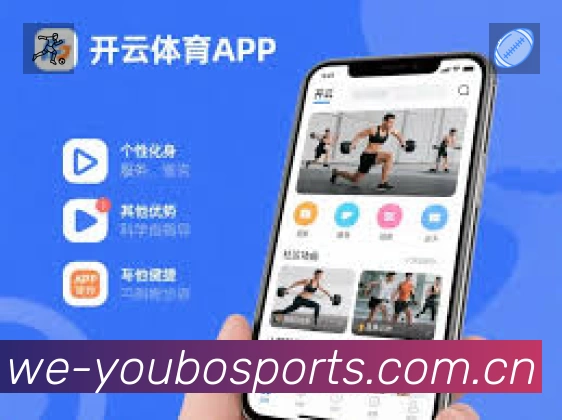 友博体育安全价值